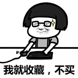 当双十一变身购物节中建三局二公司带你逛遍全国嗨翻天
