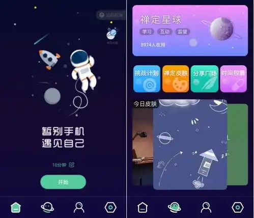 10个好用到爆的app神器,赶紧把王者荣耀卸载吧
