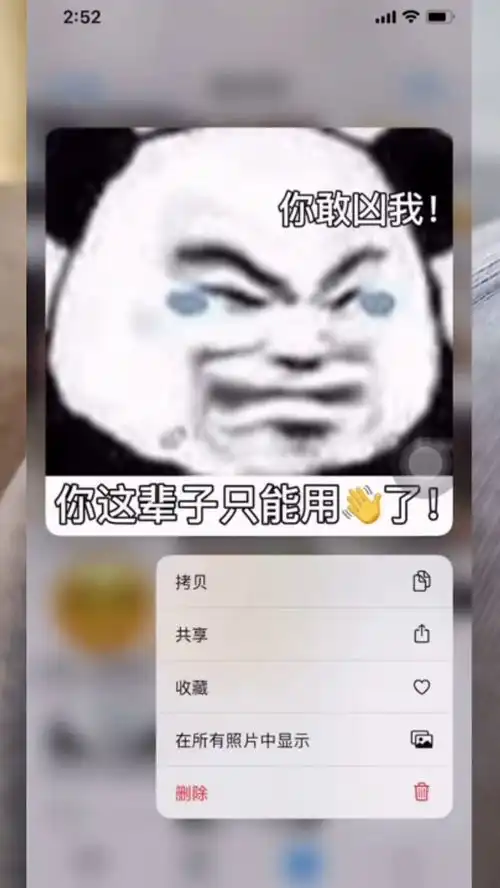 这波艾特谁不用我提醒了吧哈哈哈哈表情包艾特你想艾特的人
