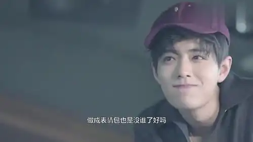肖战被吓出表情包,也太好玩了吧1

