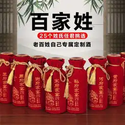 如何酒瓶厂家招商更多咨询

