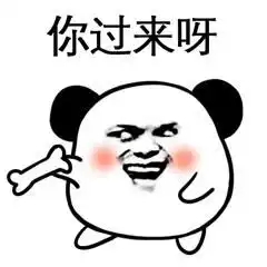 玩疯了微信刚上新功能网友评论区斗起来.gif
