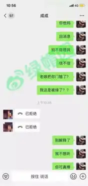 网恋奔现,我订酒店,第二天他房间竟多了个女人
