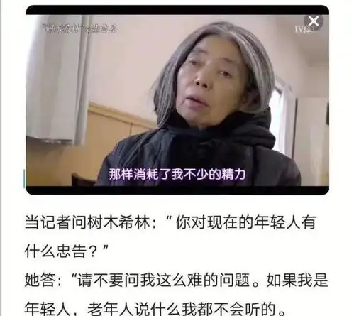 小姐姐下这么大雨你还骑自行车