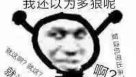 太阳谷98哔哩哔哩干杯bilibili
