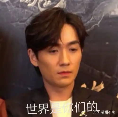 你有哪些让你一秒变开心的表情包
