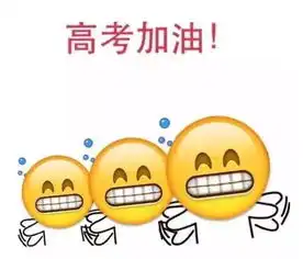 高考倒计时最后一天,为了孩子转起
