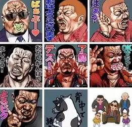 日本黑帮卖奶茶写打油诗,经济低迷他们也面临中年危机
