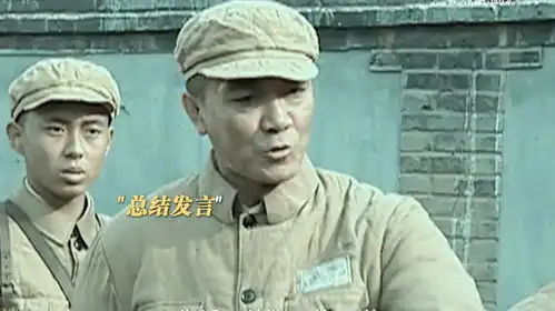 王有胜守物资挨打,李云龙超强护犊子,著名表情包出处
