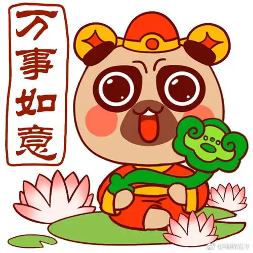 大图来了微信表情卡通
