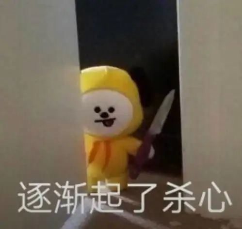 可爱萌萌哒的微信玩偶带字表情包金馆长表情包
