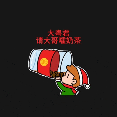 一键生成快来定制你的独一无二圣诞表情包今天,群聊被它们刷屏了
