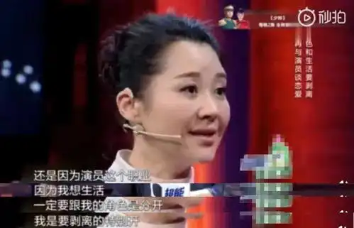 美人计有些人一出现就上热搜,比如许晴
