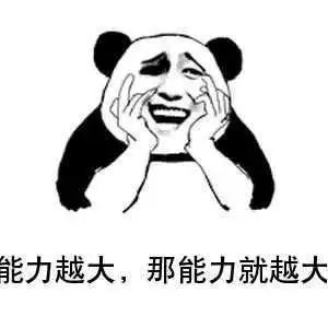 废话文学表情包听君一席话,如读一席话

