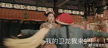 卫龙的一些沙雕表情包
