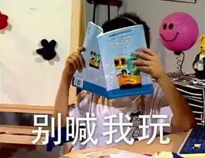 过年回家,竟然有比长辈催婚还要棘手的难题
