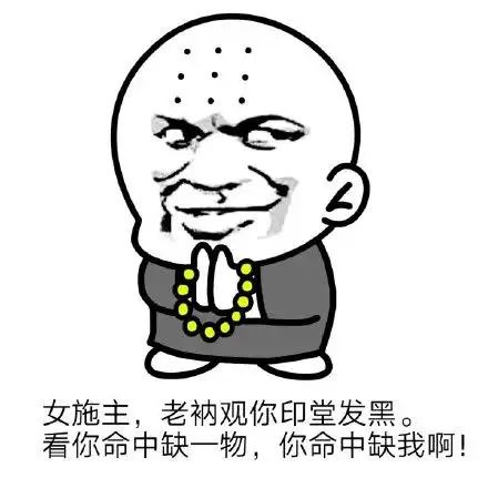 再分享开车小视频我就一巴掌熊猫头我就一巴掌表情包斗图表情

