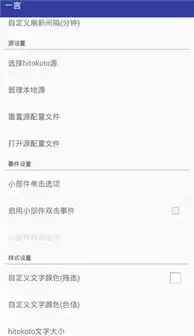 一言app要怎么使用一言app详细使用教程介绍

