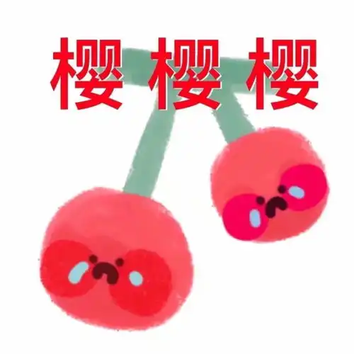 一套水果表情包快和你的小姐妹用起来
