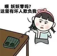 20分钟骗走46个孩子你的孩子有多好骗
