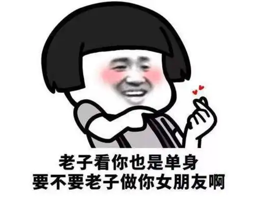 2020年最新版土味情话,25条各撩一个,不信你还单身
