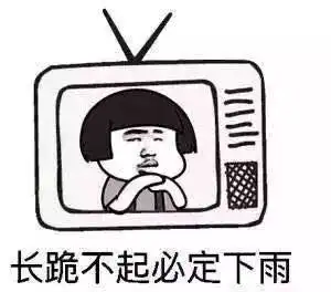 车祸就失忆,上床就怀孕,满满的套路

