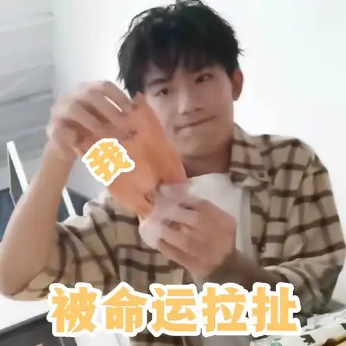 易烊千玺家小仙女专用的表情包