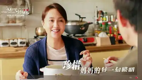 平凡但有力,积极生活的我们都值得一朵小红花
