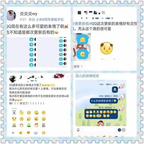 qq表情包更新,秀我一脸
