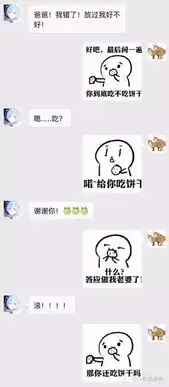 超魔性小饼干表情完整版,精神污染堪比核弹级
