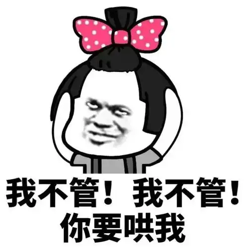 十条段子跟老师聊天会收获知识,跟网友聊天会收获表情包
