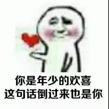 微信差点被封难道因为这表情包尺度太大
