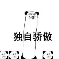 知网那些神奇的有点儿污有点儿不污的研究选题

