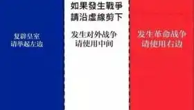 横跨法德的赛道