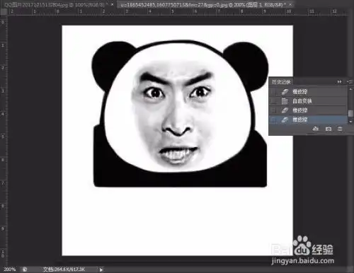 如何做简单得表情包
