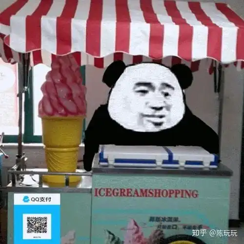有没有适合摆地摊的表情包
