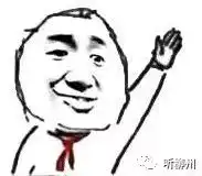 除夕夜,欢迎加入志愿者队伍,让环卫工人早点回家

