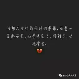 原来一个人可以难过到,没有情绪,没有言语,没有表情
