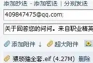求猥琐猫表情全套
