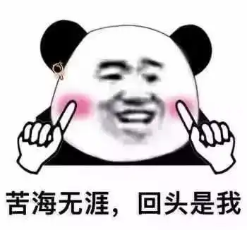 撩妹最常用的10句土味情话
