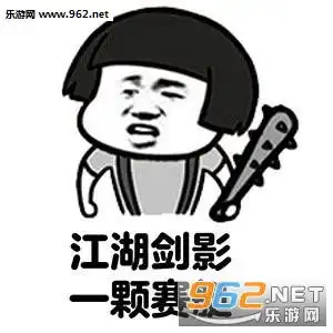 吟诗作乐表情包岁月静好打支付宝表情包下载乐游网游戏下载
