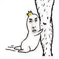抱大腿的搞笑表情微信头像图片大全
