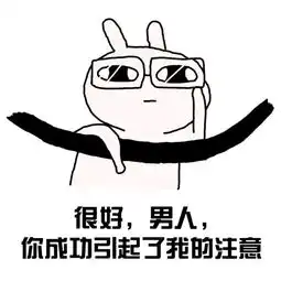 纯文字逗逼魔性搞笑趣味表情斗图恶搞堆糖,美好生活研究所
