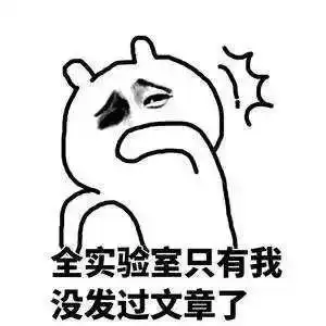 太经典了研究生都容易产生过的错觉,你中了几枪
