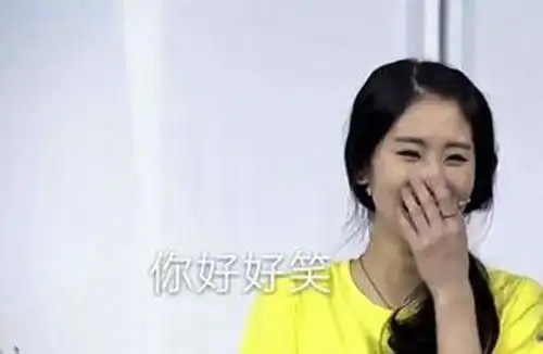 欢笑集锦他中文考试及格后,就找不到人了
