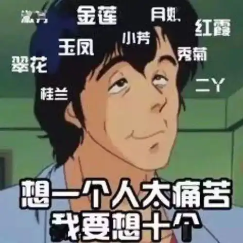 被男友背叛后我脱口而出渣man事后被自己气哭了......
