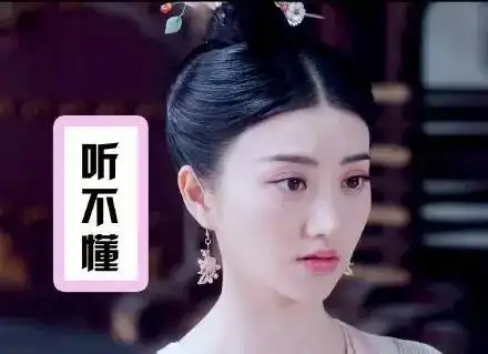 大唐荣耀景甜