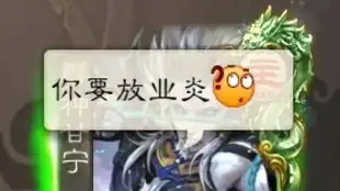 神甘宁地主打压一切阴间农民
