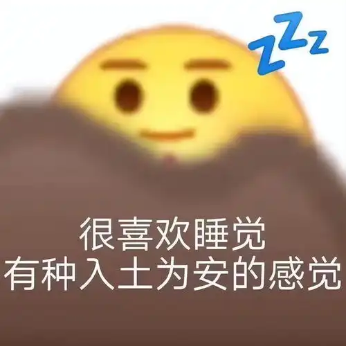 今日份表情包系列我选择相信他
