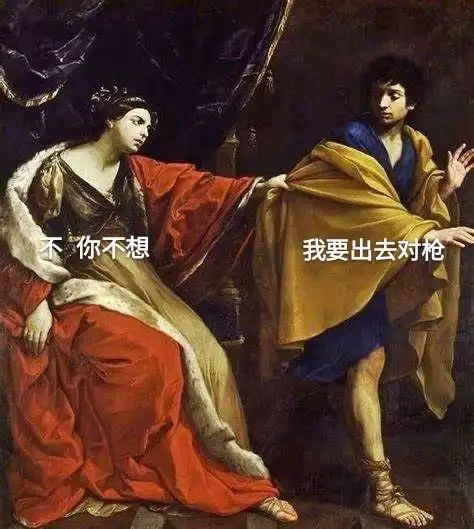 怎样吐槽csgo萌新才显得有文化收下这些名画表情包
